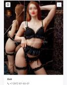 Анкета проститутки Викуся - метро Арбат, возраст - 24