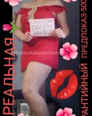 Анкета проститутки Сабина - метро Свиблово, возраст - 27